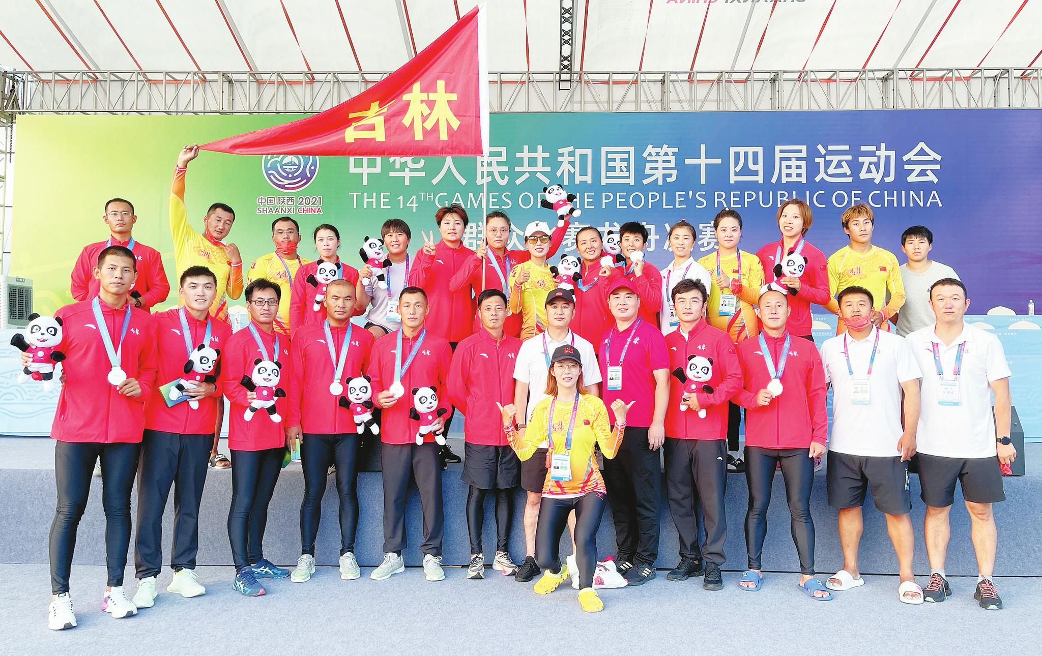 观众欢呼雀跃，热情支持运动员奋勇争先的简单介绍