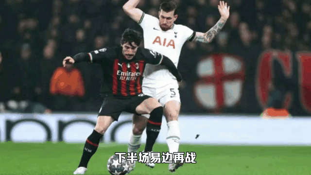 热刺客场不敌伯恩茅斯，输球破天荒的简单介绍