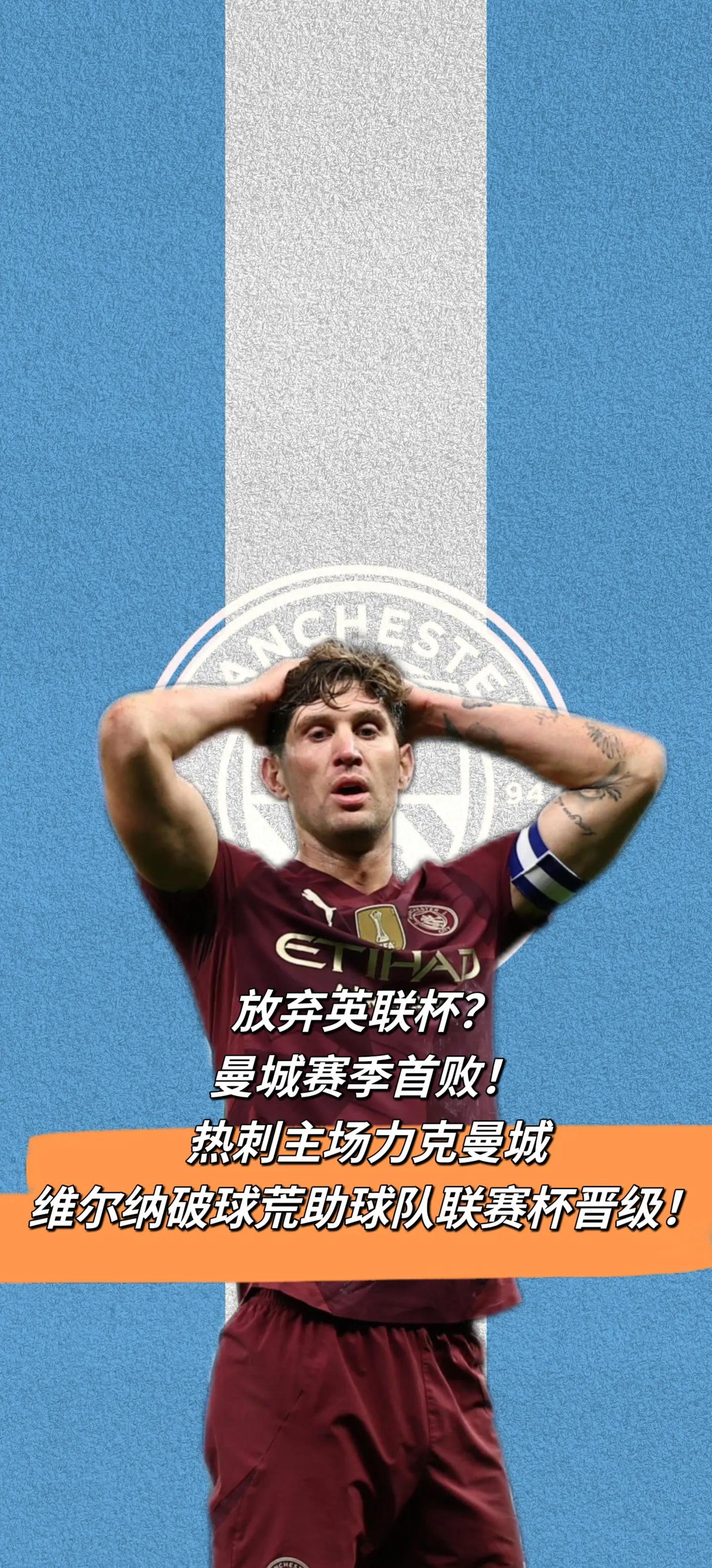 关于昂热在主场打出漂亮表现，战至最后一刻的信息