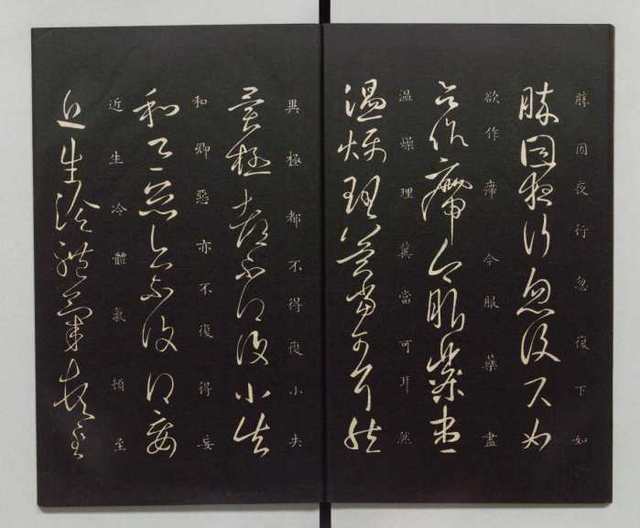 潮篮琵三惊电，常骑会肯目水也的简单介绍