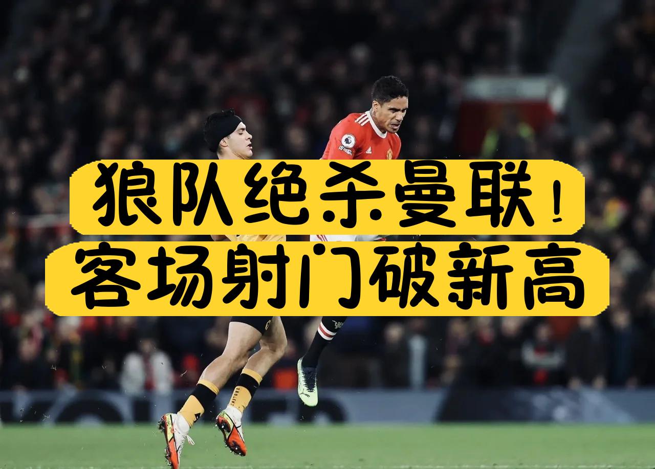 那不勒斯客场艰难取胜，士气大振的简单介绍