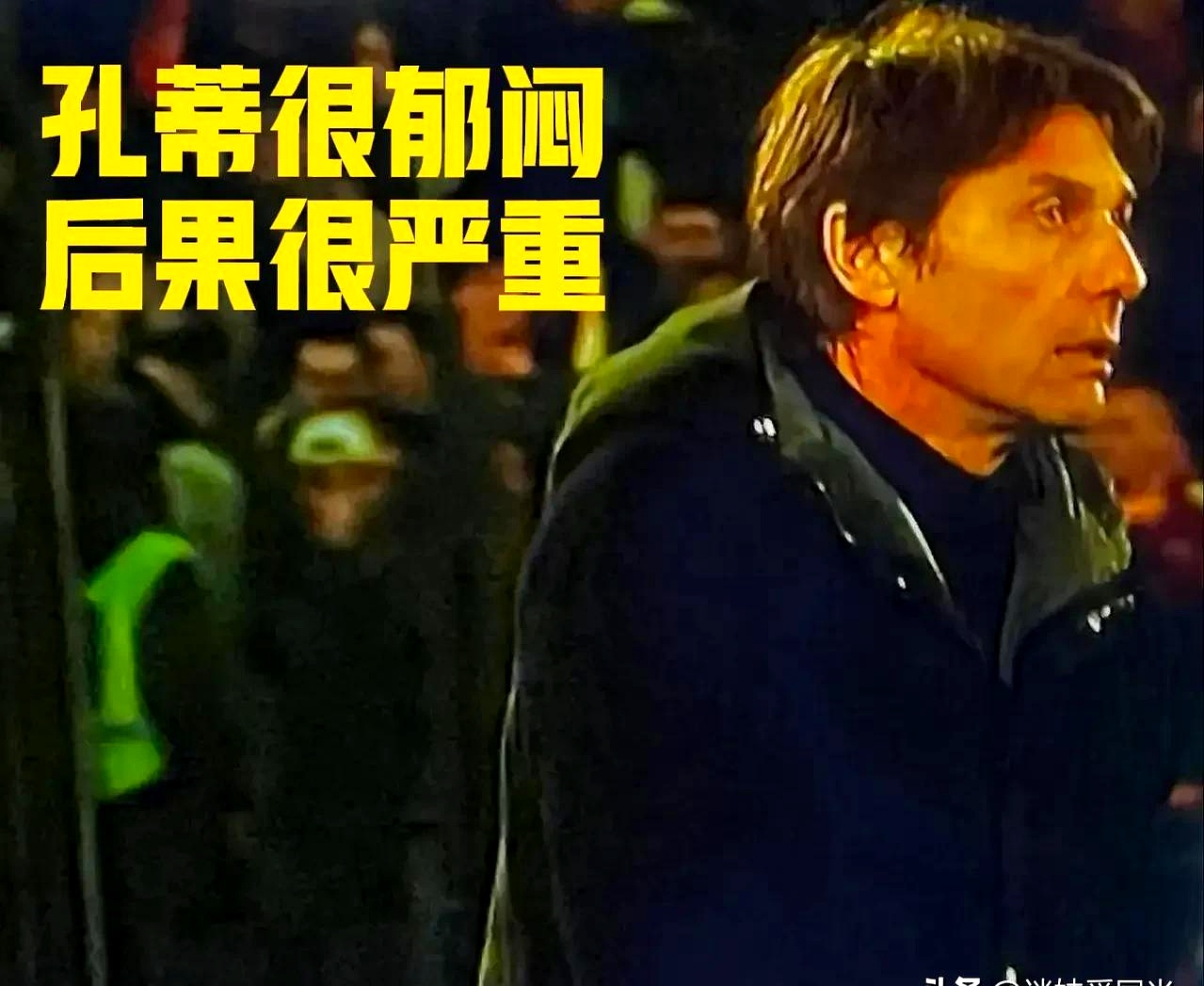 那不勒斯遭逢惨败，卫冕夺冠前景黯淡