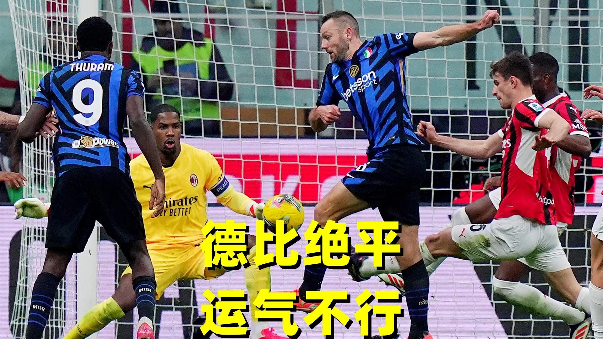 弗赖堡客场不败，挑落门兴格拉德巴赫，保持不败纪录