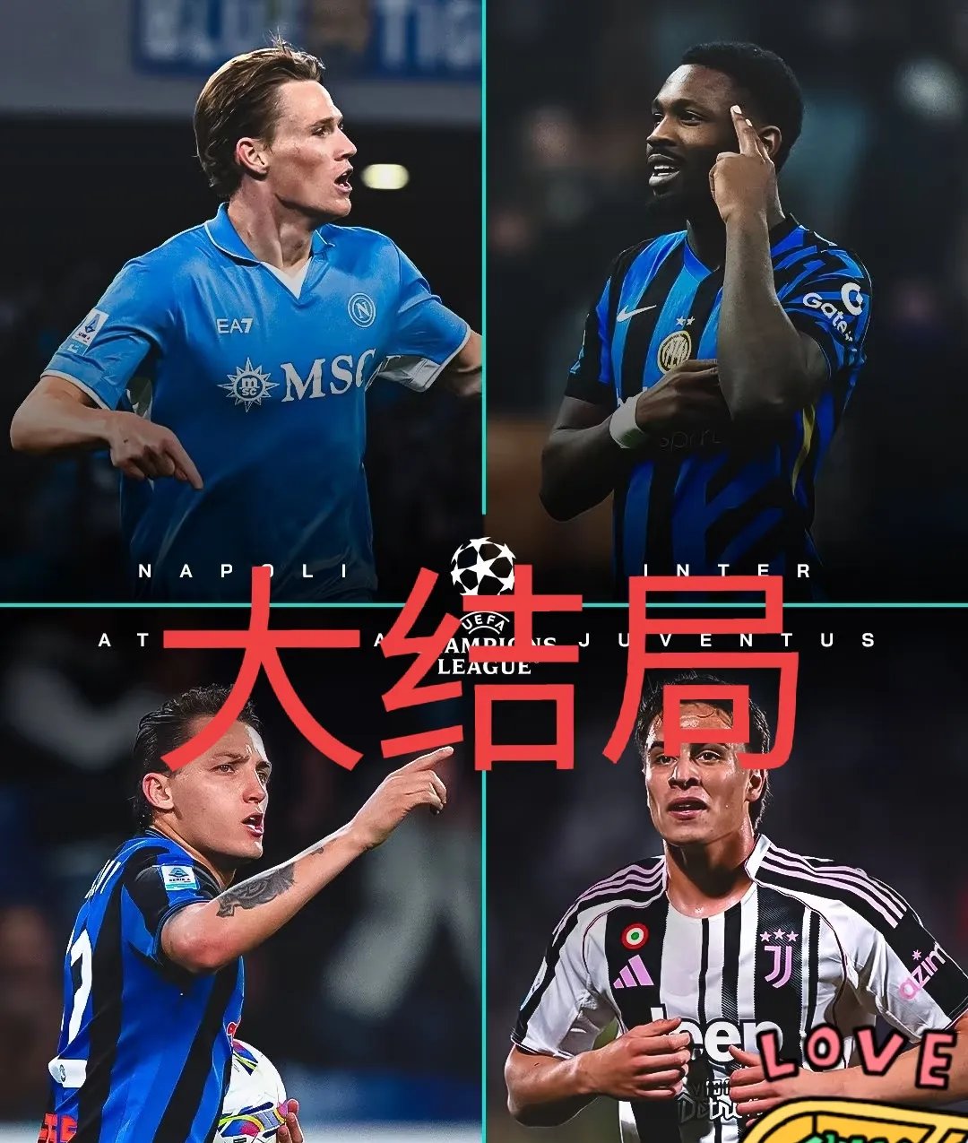 拉齐奥宣布签下门将意莫比萨